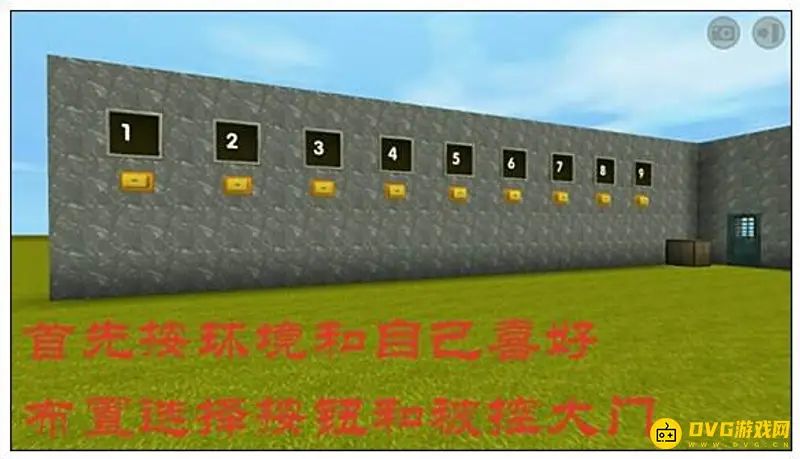 《迷你世界》打密码门怎么制作-密码门的制作方法