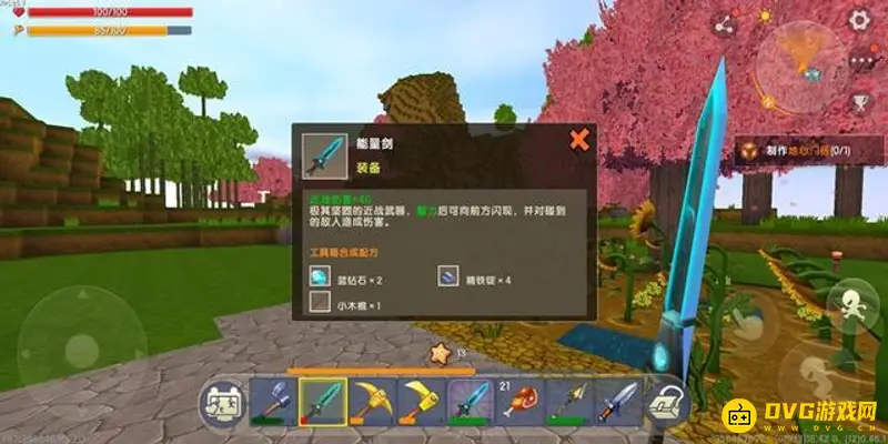 《迷你世界》前百武器制作指南