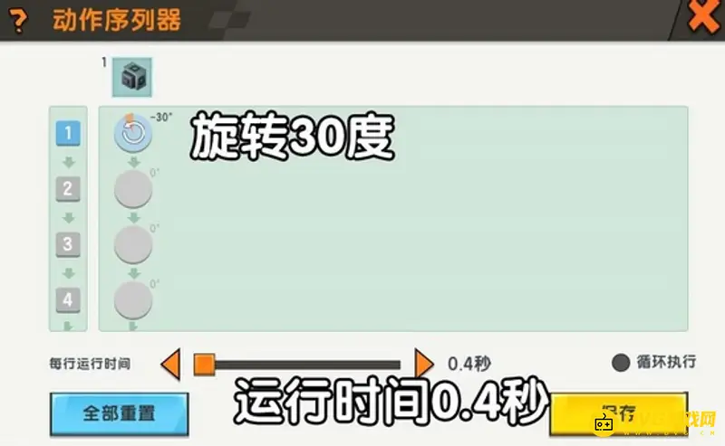 《迷你世界》无人机制造方法详解