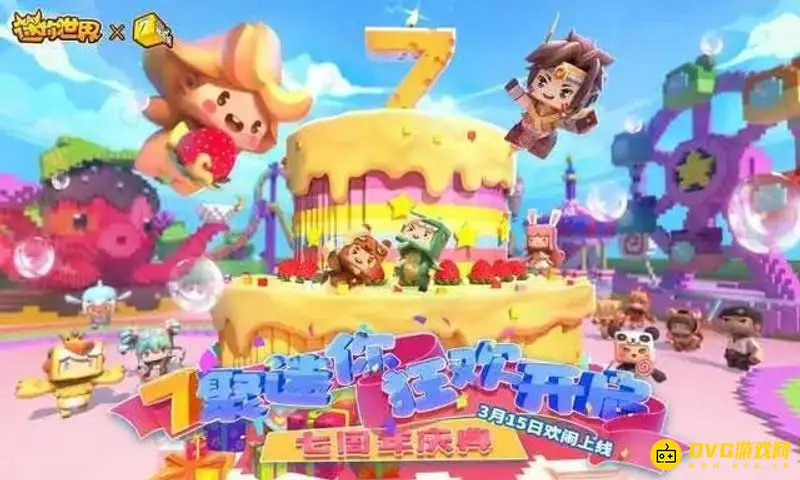 《迷你世界》新头像框怎么获得-获取新头像框的主要途径