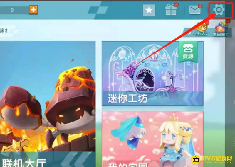 《迷你世界》跨平台切换迷你号教程