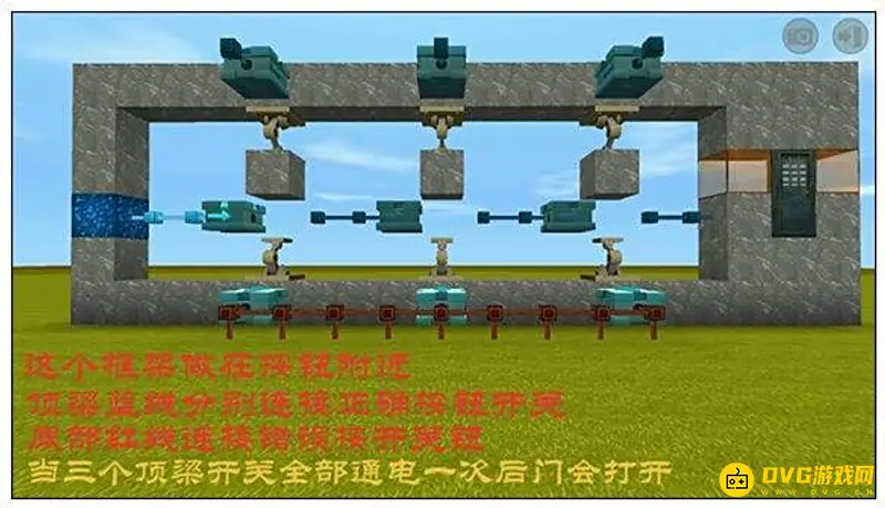 《迷你世界》打密码门制作教程