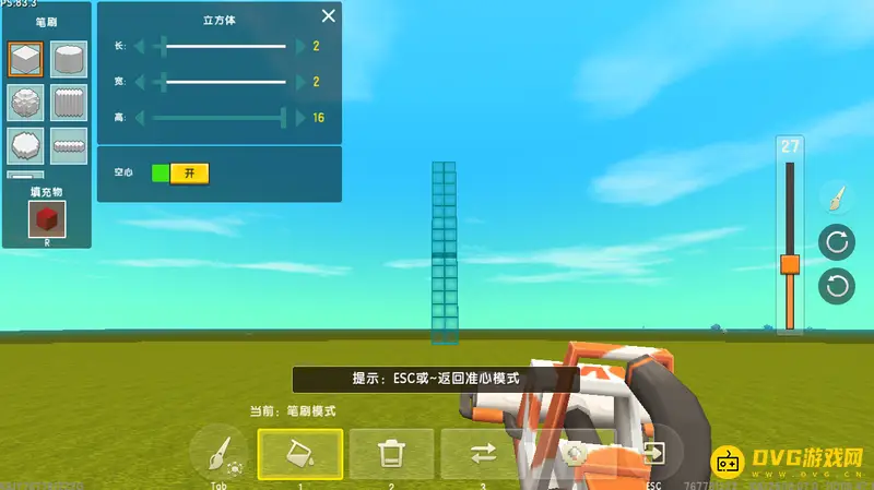《迷你世界》野人武器怎么制作-打造专属武器的方法