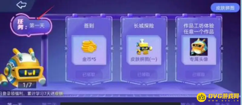 《迷你世界》一星编程器使用方法详解