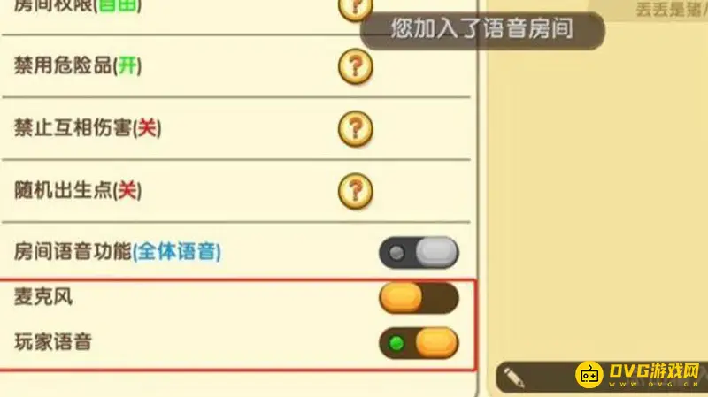 《迷你世界》无声音问题解决指南