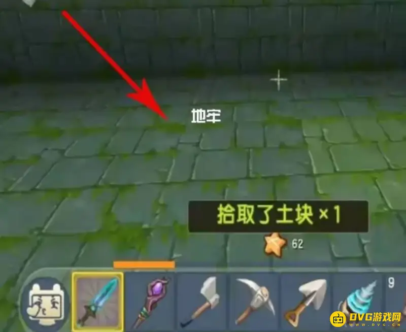 《迷你世界》星站能源碎片获取攻略