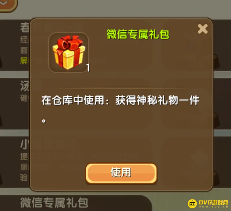 《迷你世界》招财猫头像框获取方法详解