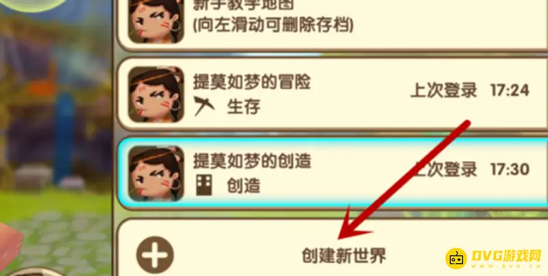 《迷你世界》冰原任务怎么完成-冰原任务完成方法
