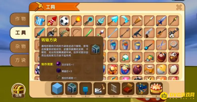 《迷你世界》新版电路旋转木马怎么制作-电路旋转木马制作方法