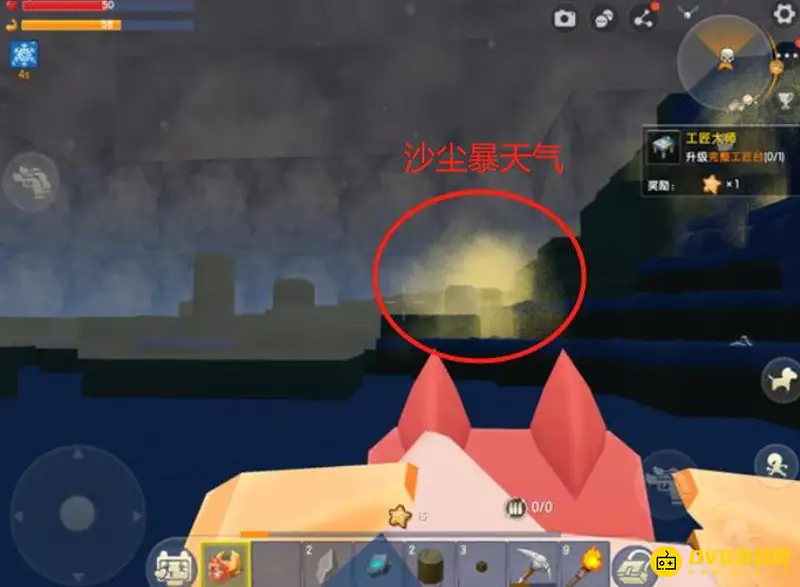 《迷你世界》沙尘暴召唤方法解析