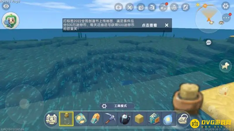 《迷你世界》玻璃瓶装水方法详解