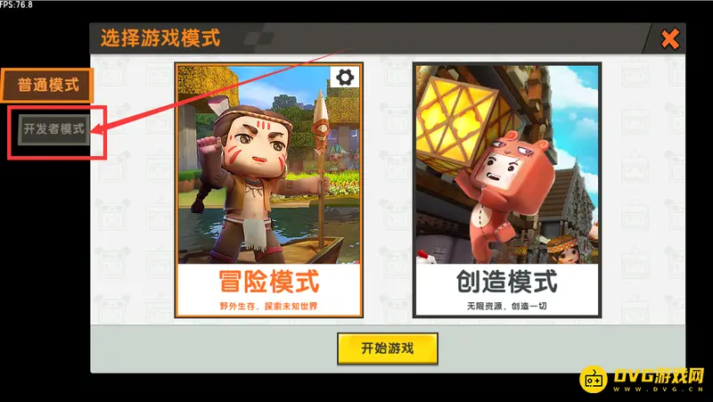 《迷你世界》制作晚上有怪地图教程