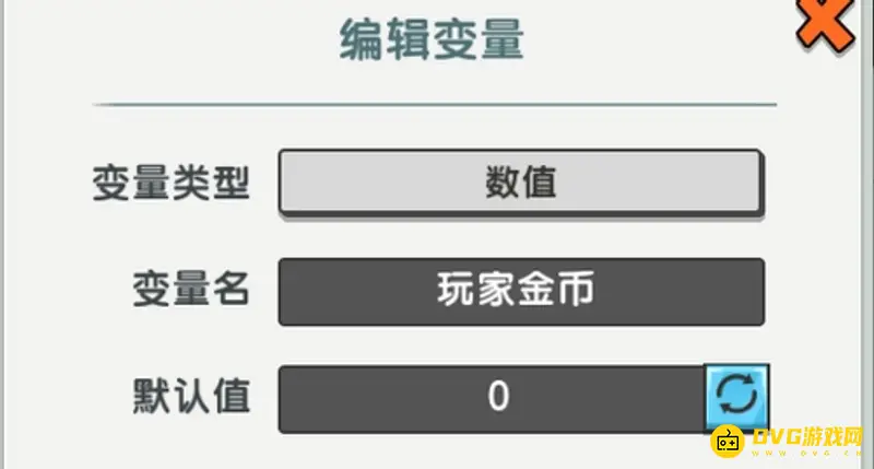 《迷你世界》UI等级制作详解
