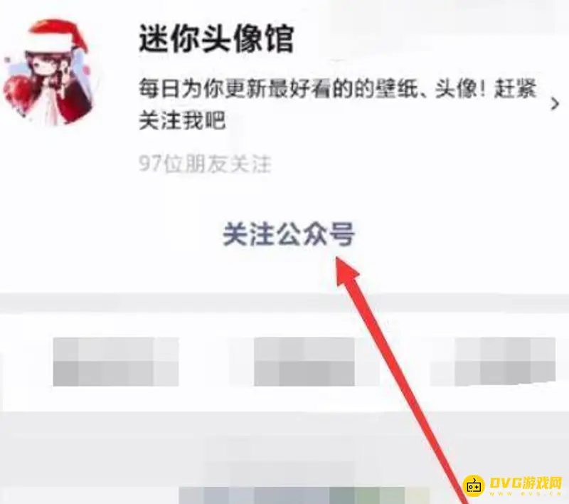 《迷你世界》999999迷你币获取方法