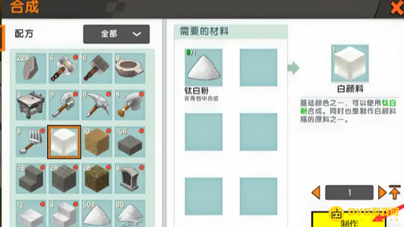《迷你世界》白色玻璃块获取方法详解