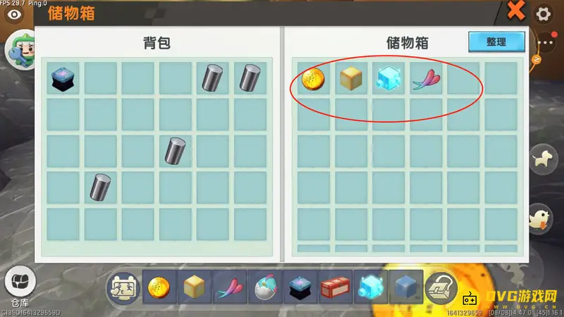 《迷你世界》符文台副材料介绍