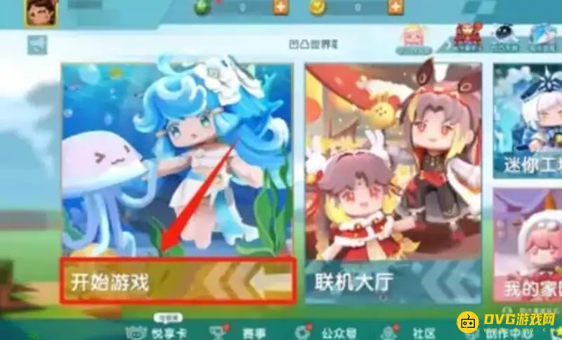 《迷你世界》村民为什么会消失-村民创造方法详解