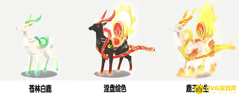 《迷你世界》七周年皮肤介绍-九色鹿坐骑皮肤解析
