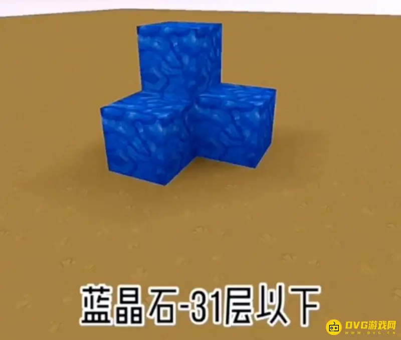 《迷你世界》矿石分布层数详解