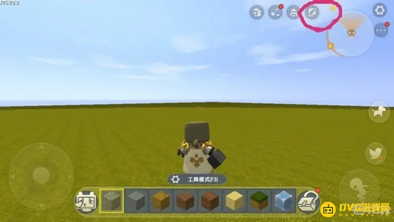 《迷你世界》切换天空模板UI触发器制作教程