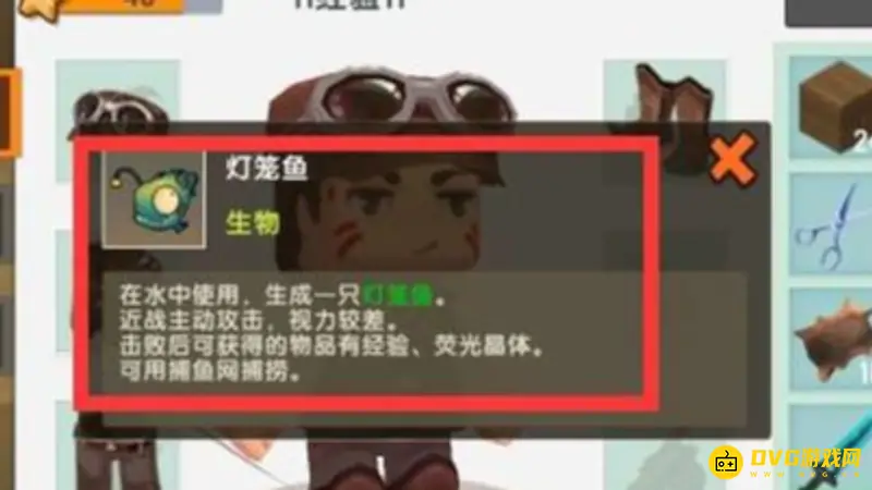 《迷你世界》沙虫版荧光晶体获取方法