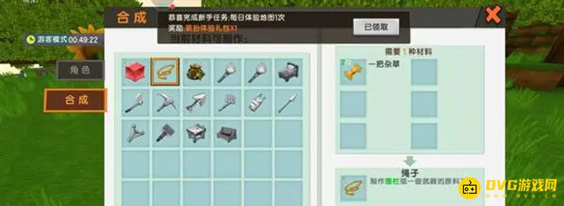 《迷你世界》石质工匠台制作方法详解