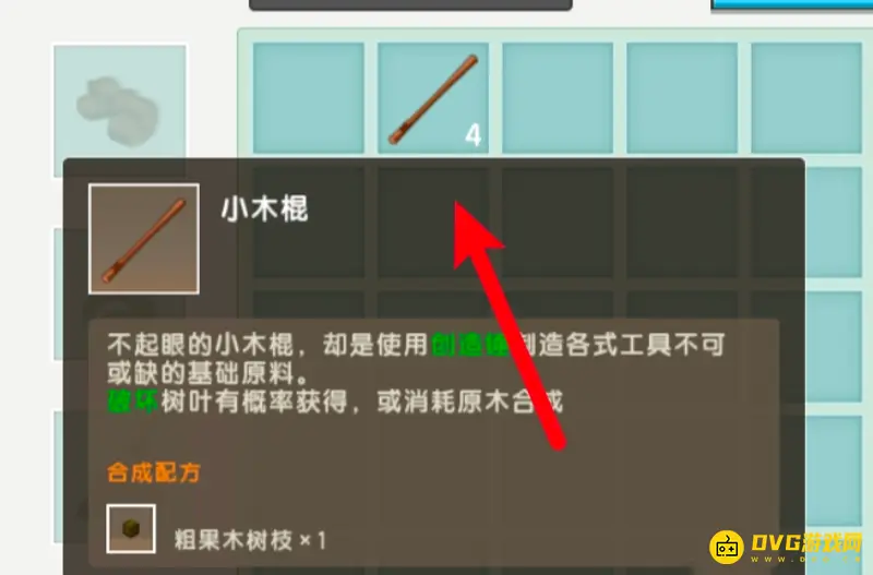 《迷你世界》沙虫版本创造锤制作方法详解