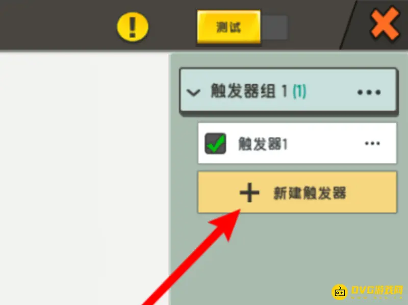 《迷你世界》倍率生存制作方法详解
