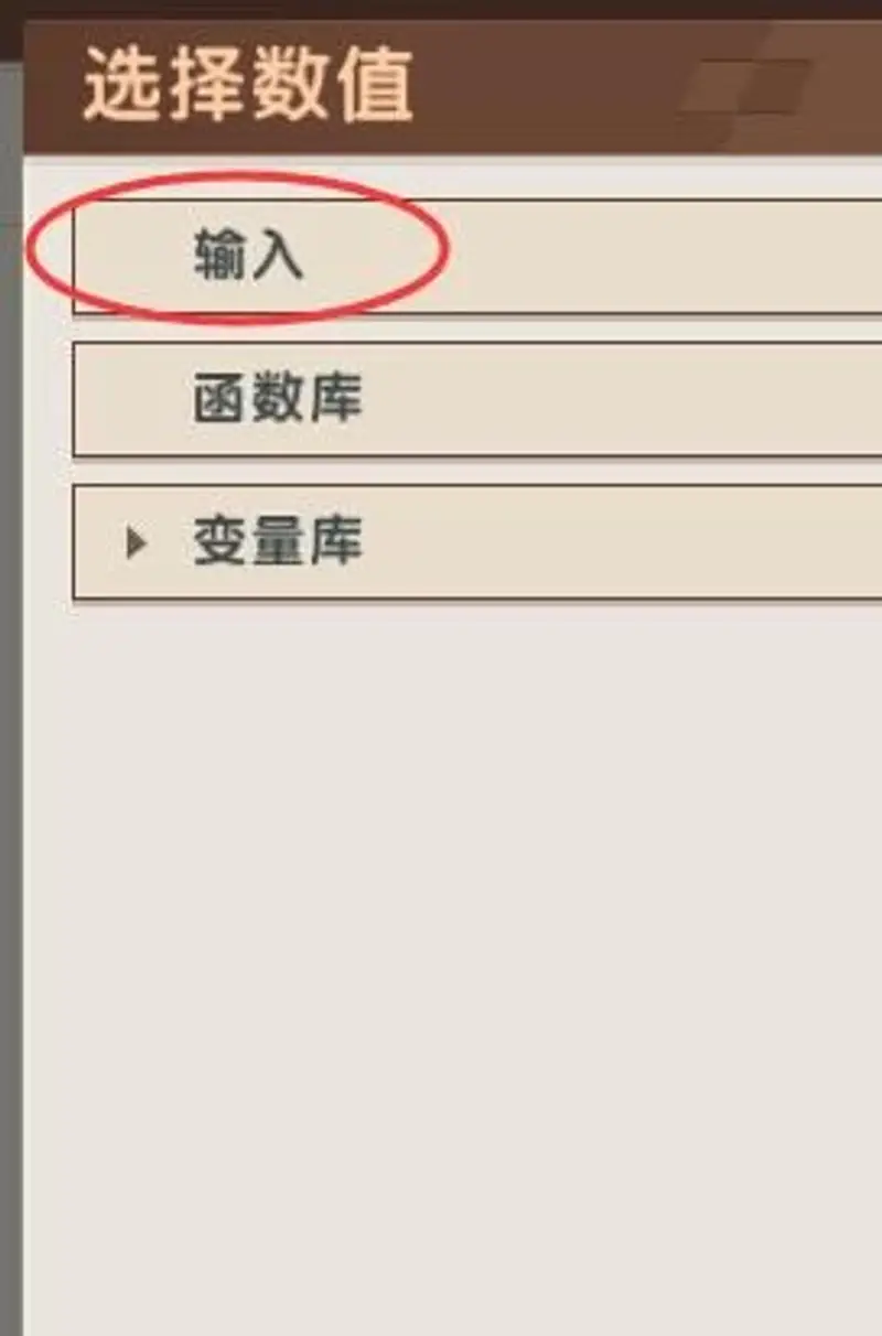 《迷你世界》躲猫猫触发器制作详解