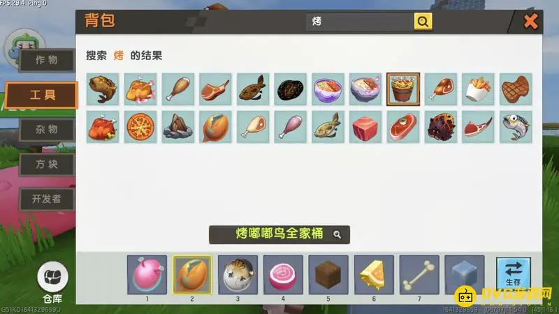 《迷你世界》速龙驯服方法详解