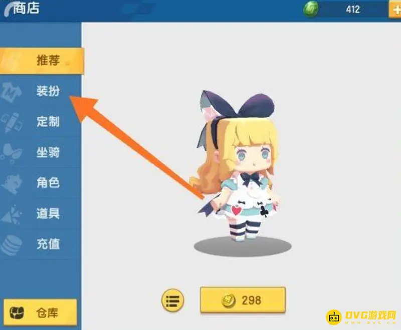 《迷你世界》花小楼皮肤获取攻略