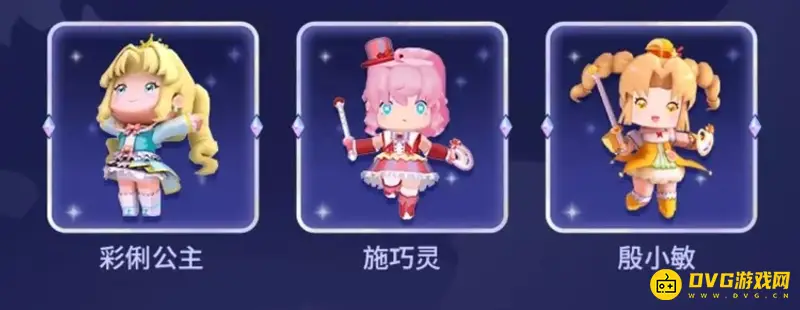 《迷你世界》2023皮肤激活码大全