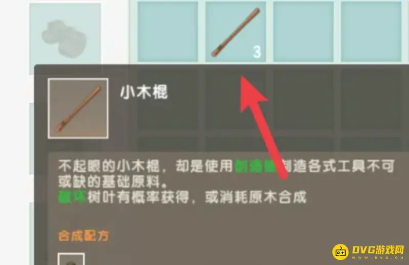 《迷你世界》2022开关制作方法详解