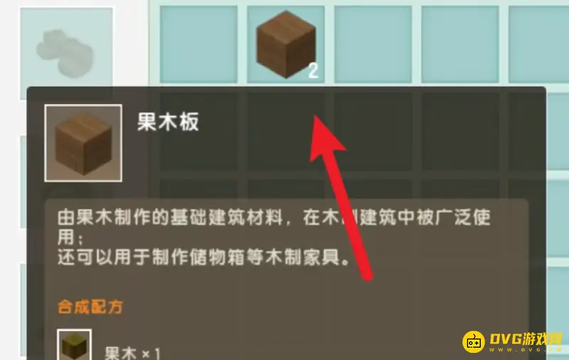 《迷你世界》沙虫版本木桶制作方法详解