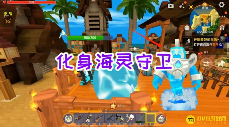 《迷你世界》海灵守卫离水机制解析-变身效果与生命影响