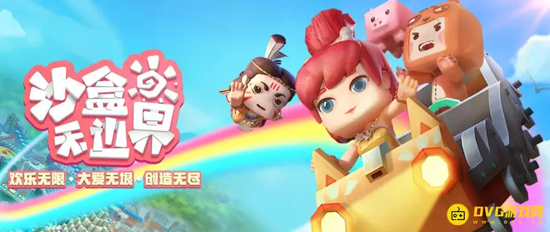 《迷你世界》沙虫版荧光晶体怎么获得-荧光晶体的获取方法