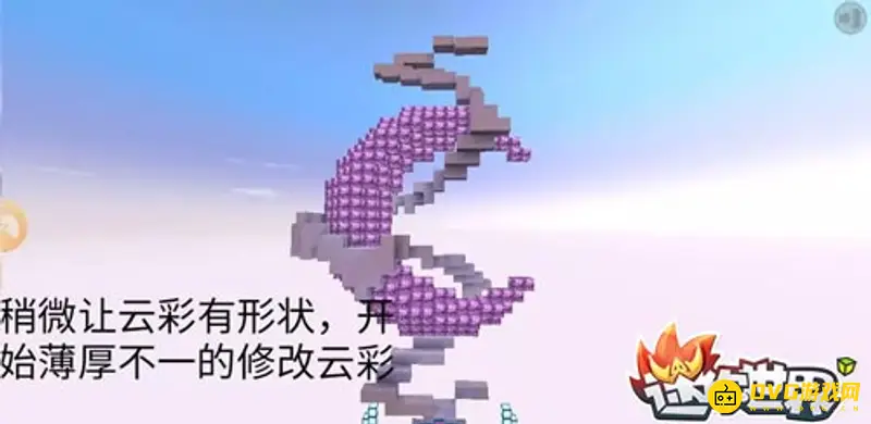 《迷你世界》中的月亮制作方法详解