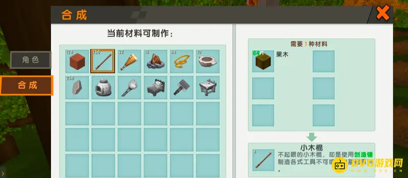 《迷你世界》完整工作台制作流程详解