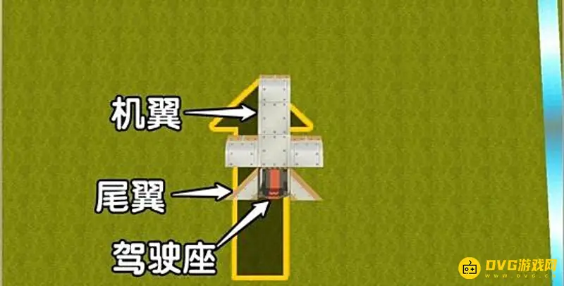 《迷你世界》航天器制作指南