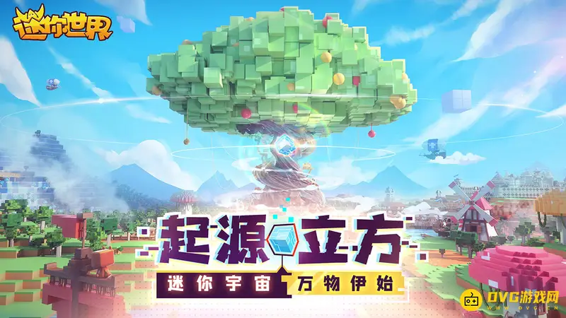 《迷你世界》胡桃木怎么获得-胡桃木的获取方法