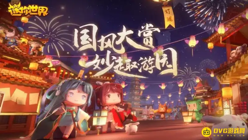 《迷你世界》怎么驯服嘟嘟鸟-驯服嘟嘟鸟的方法