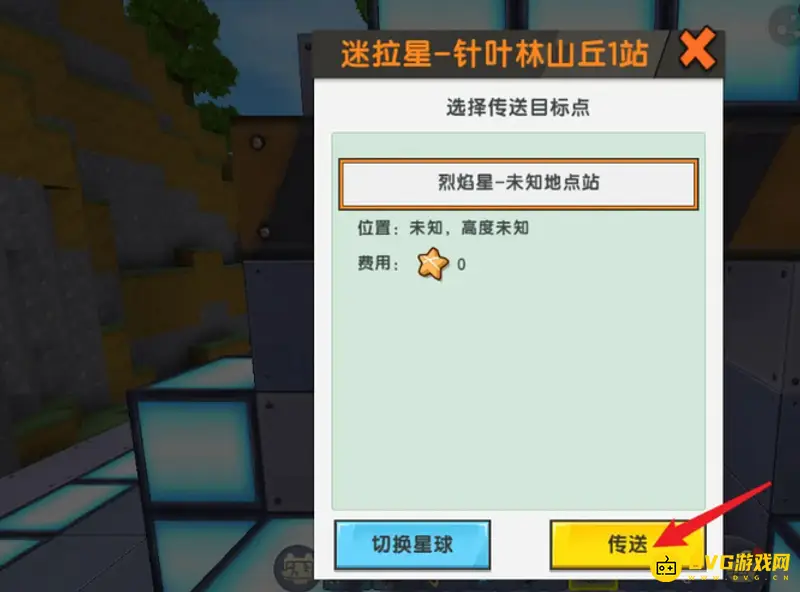 《迷你世界》熔岩断剑获取攻略