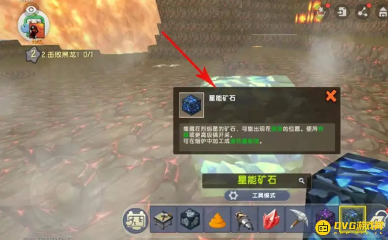 《迷你世界》蓝色星能线获取方法详解