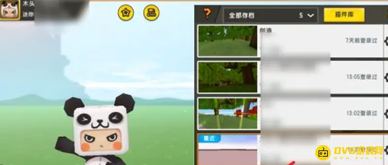 《迷你世界》火山地图怎么进入-火山地图进入方法