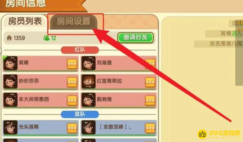 《迷你世界》无声音问题解决指南