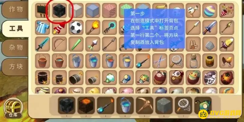 《迷你世界》虚复制器怎么制作-快速复制方块技巧