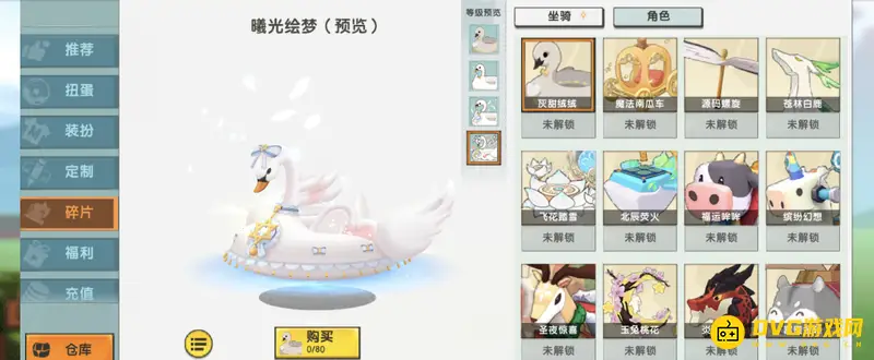 《迷你世界》灰甜绒绒怎么获得-灰甜绒绒的获得方式