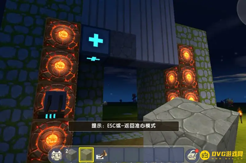 《迷你世界》地心世界刷怪塔搭建指南