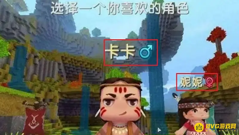 《迷你世界》主角介绍