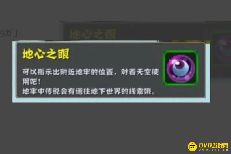 《迷你世界》异世界进入方法详解